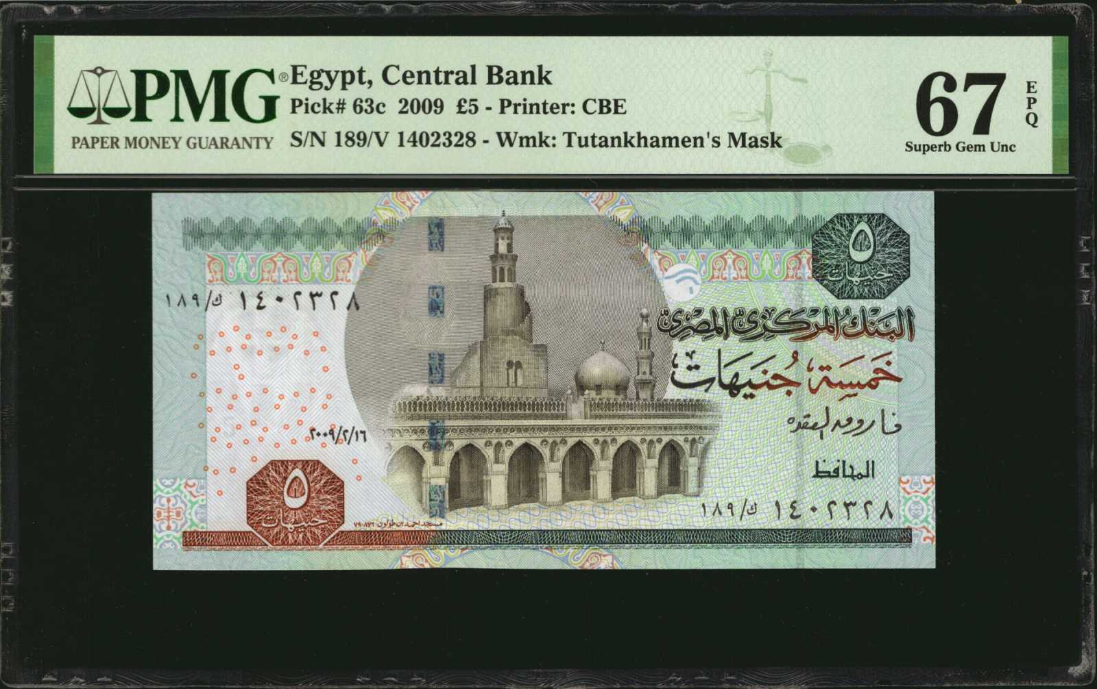 image for: Egypt  20 pounds (B318d)