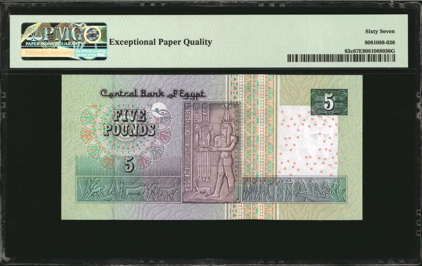 image for: Egypt  20 pounds (B318d)