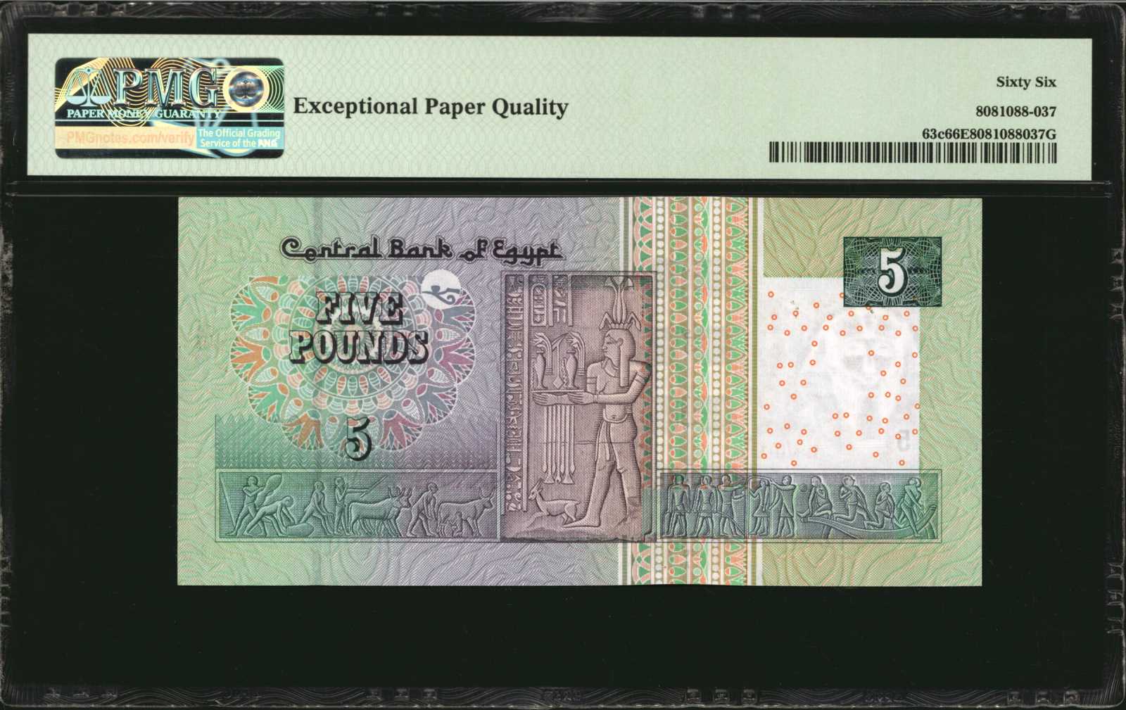 image for: Egypt  20 pounds (B318e)