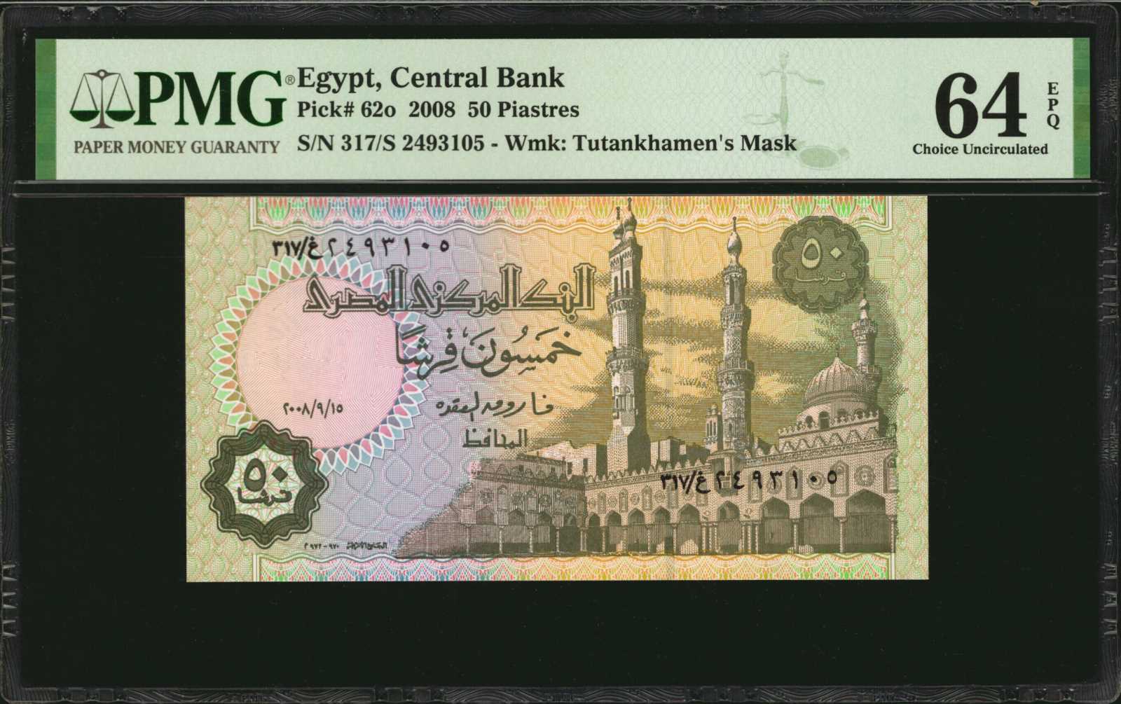 image for: Egypt  20 pounds (B318bz)