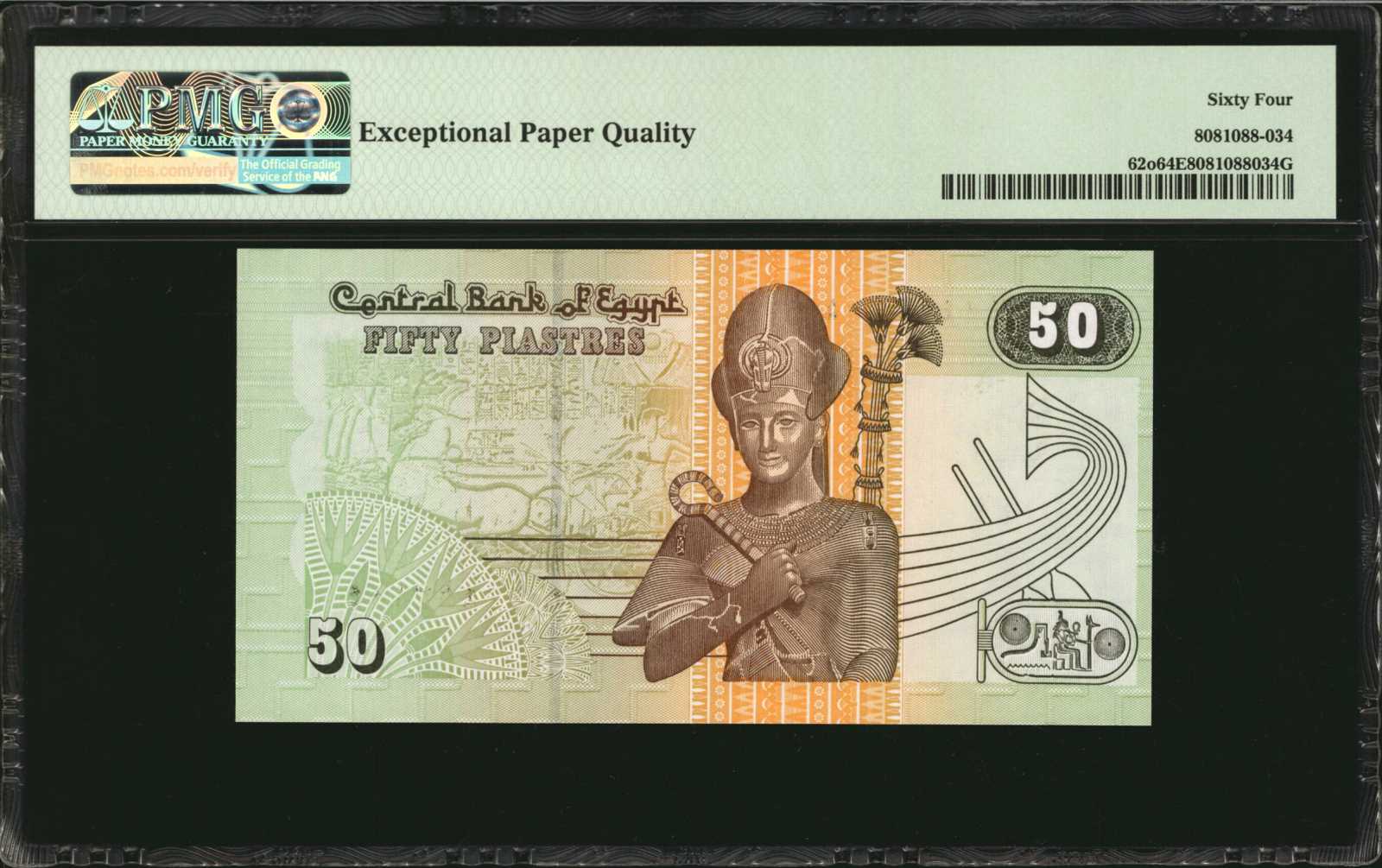 image for: Egypt  20 pounds (B318d)