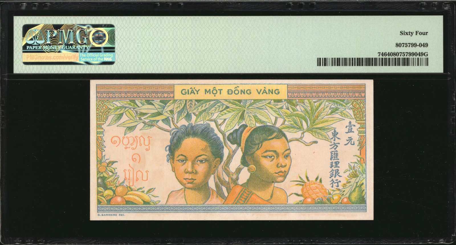 image for: French Indo-China  1 piastre(B169as2)
