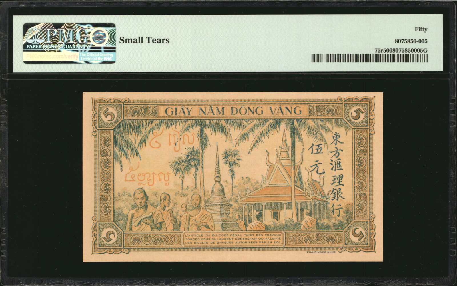 image for: French Indo-China  5 piastres(B170a)