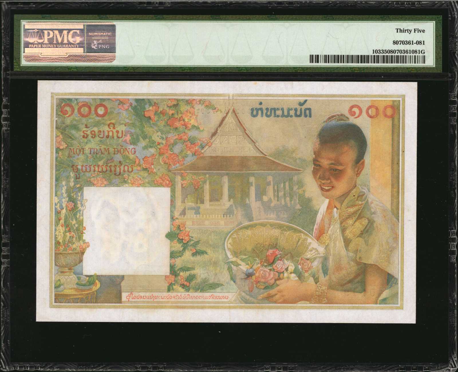 image for: French Indo-China  100 piastres(B412a)
