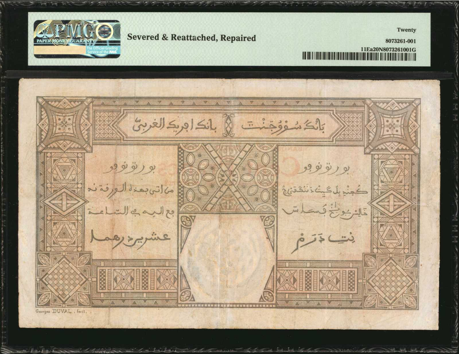 image for: French West Africa  100 francs (B104Ga)