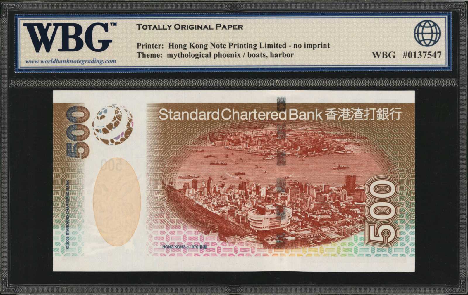 image for: Hong Kong  500 dollars (B416a)