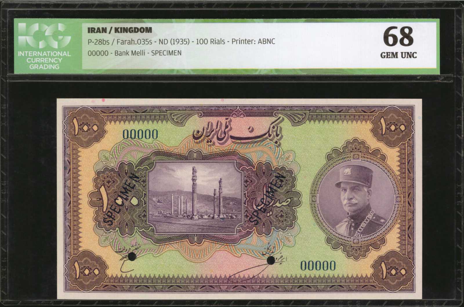  No ovpt; no perf; no s/n Green Unissued 