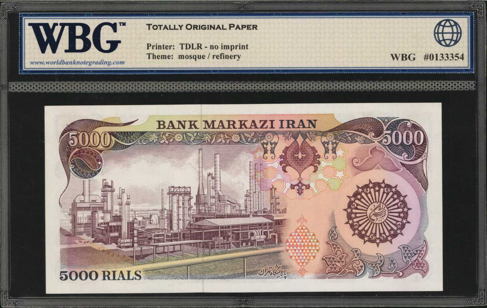 image for: Iran  5,000 rials(B265b)