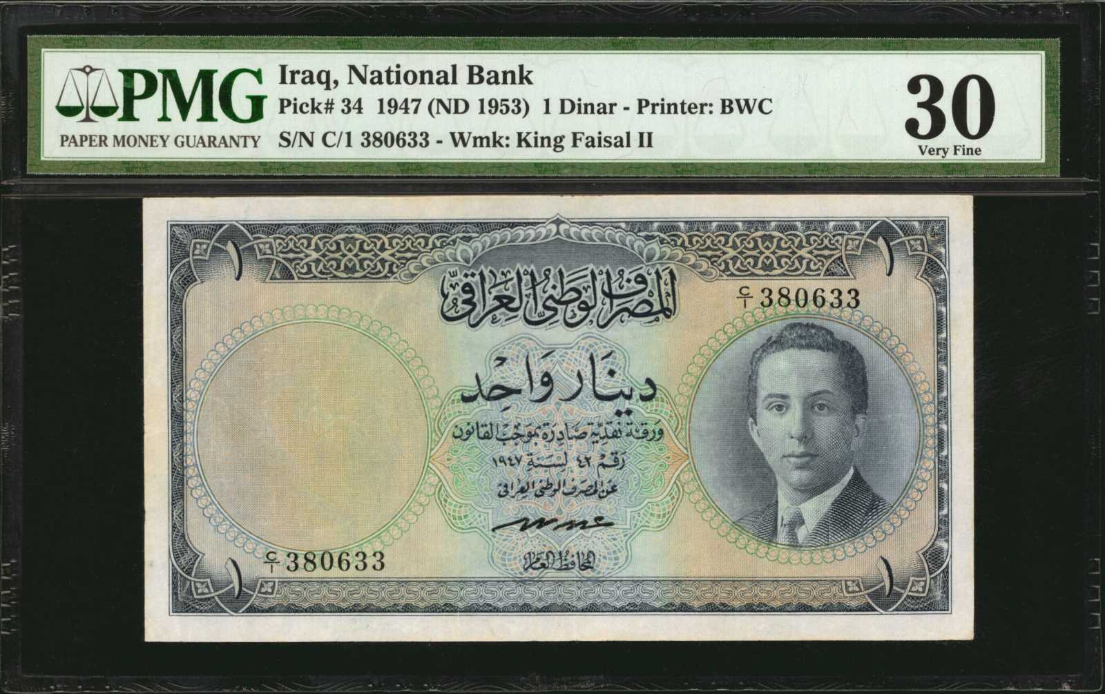 image for: Iraq  1 dinar(B208ap)