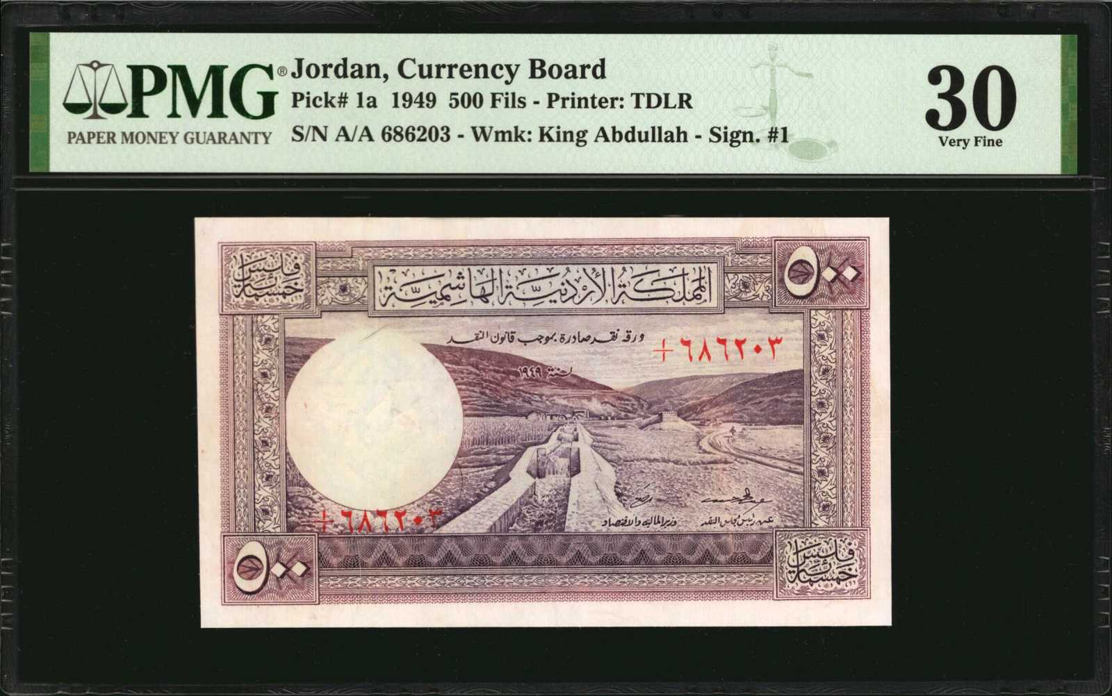 image for: Jordan  500 fils (B101b)