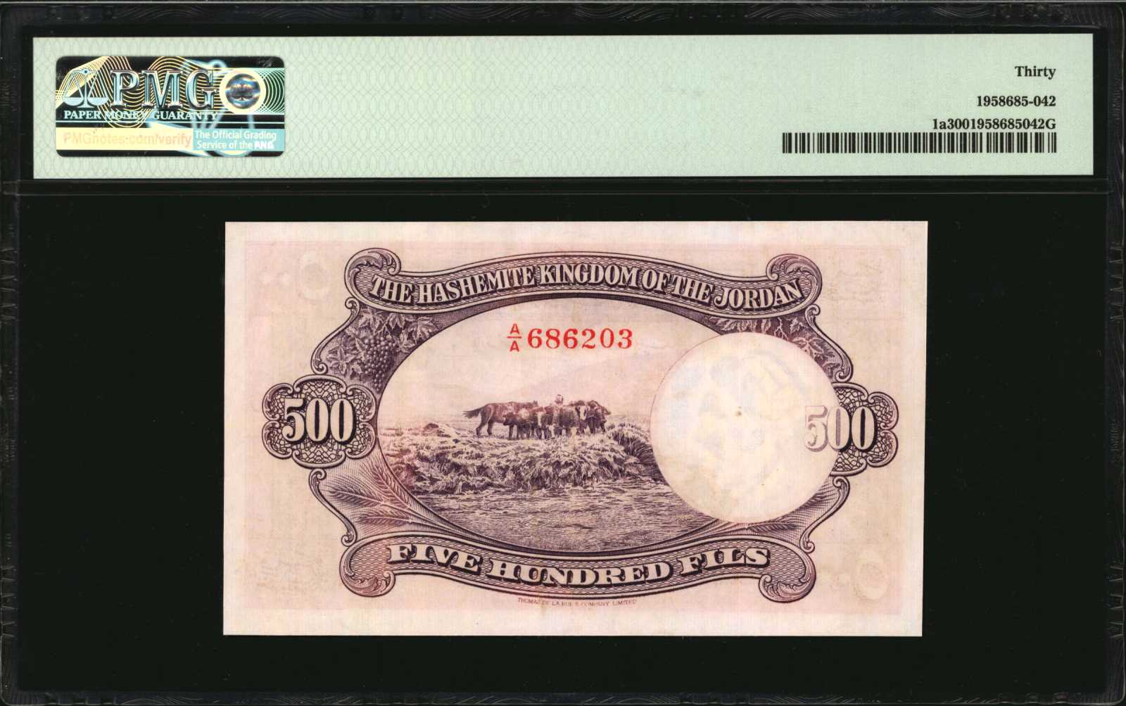 image for: Jordan  500 fils (B101bs1)