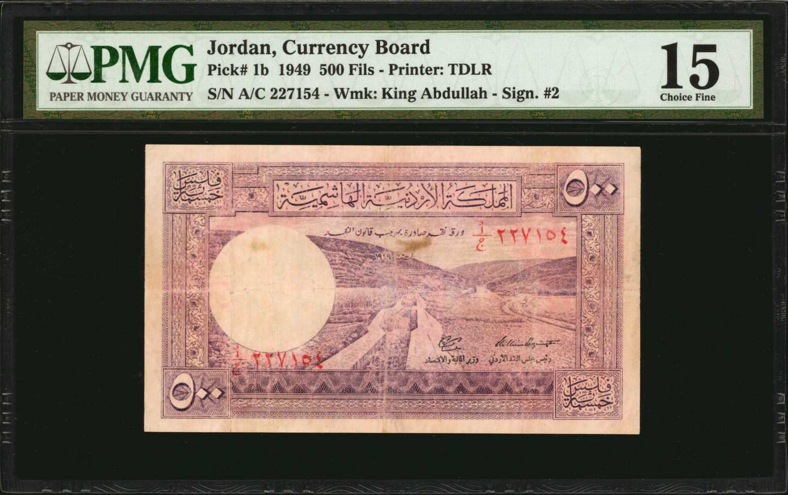 image for: Jordan  500 fils (B101bs1)