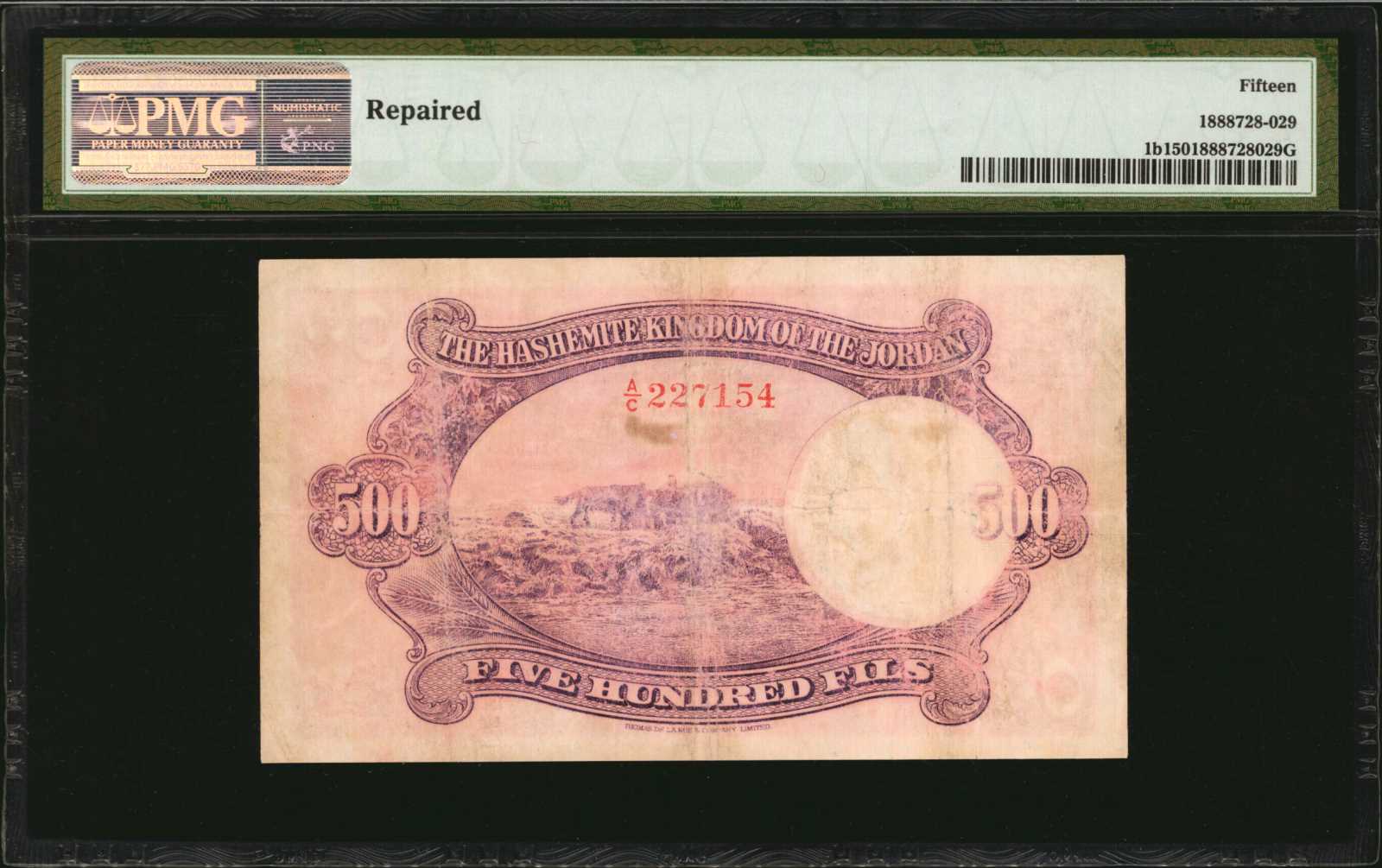 image for: Jordan  500 fils (B101bs2)