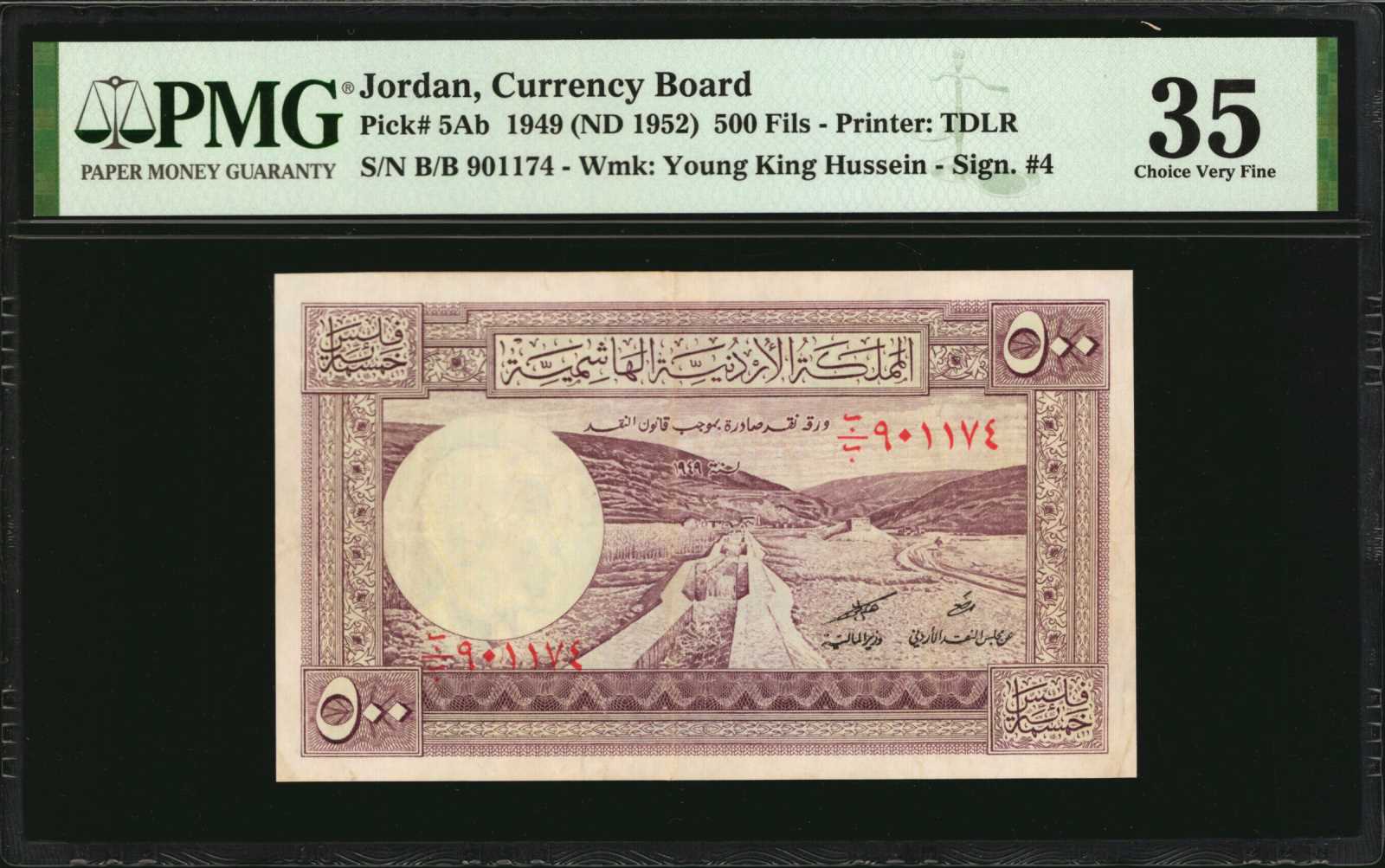 image for: Jordan  50 dinars (B105a)
