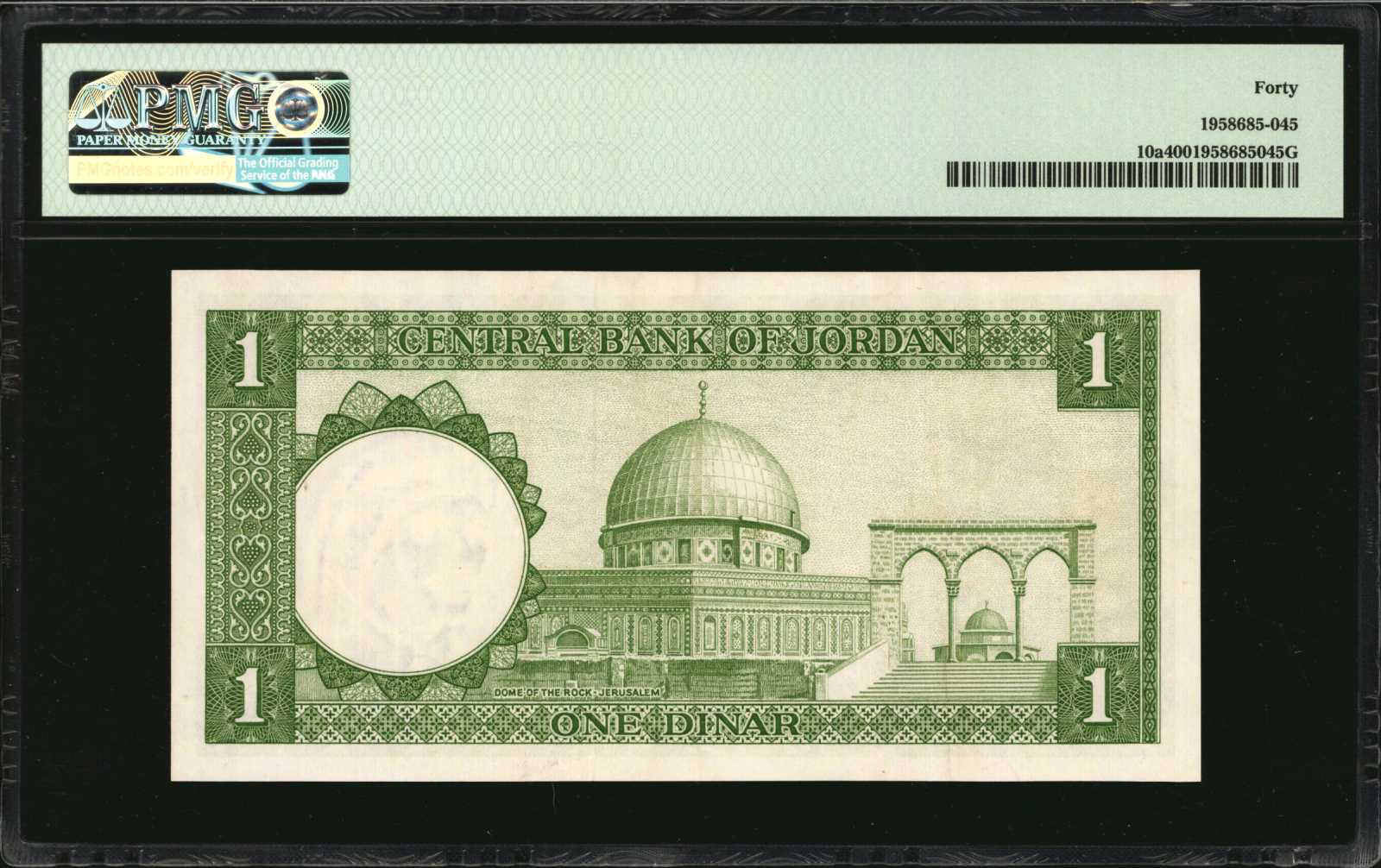 image for: Jordan  1 dinar (B202as)