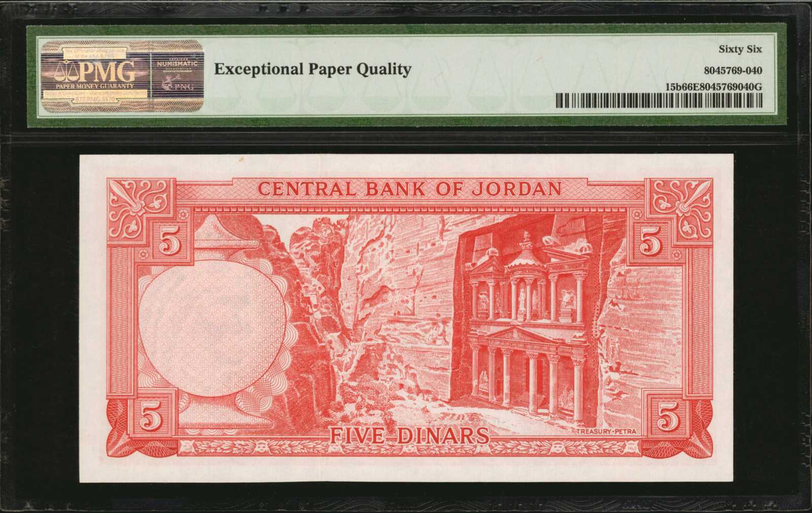image for: Jordan  5 dinars (B207ap)