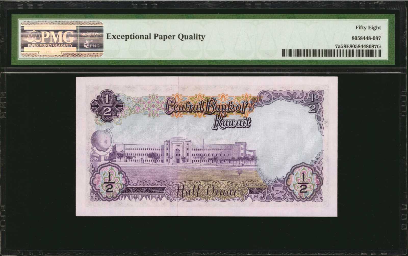 image for: Kuwait  1/2 dinar (B202b)