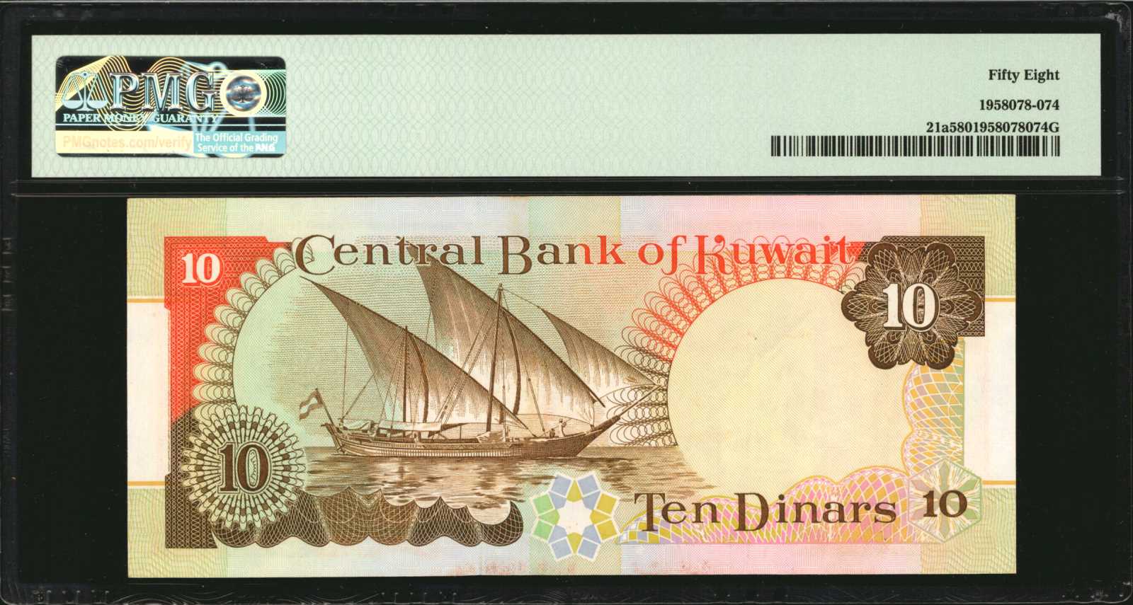 image for: Kuwait  10 dinars (B221z)