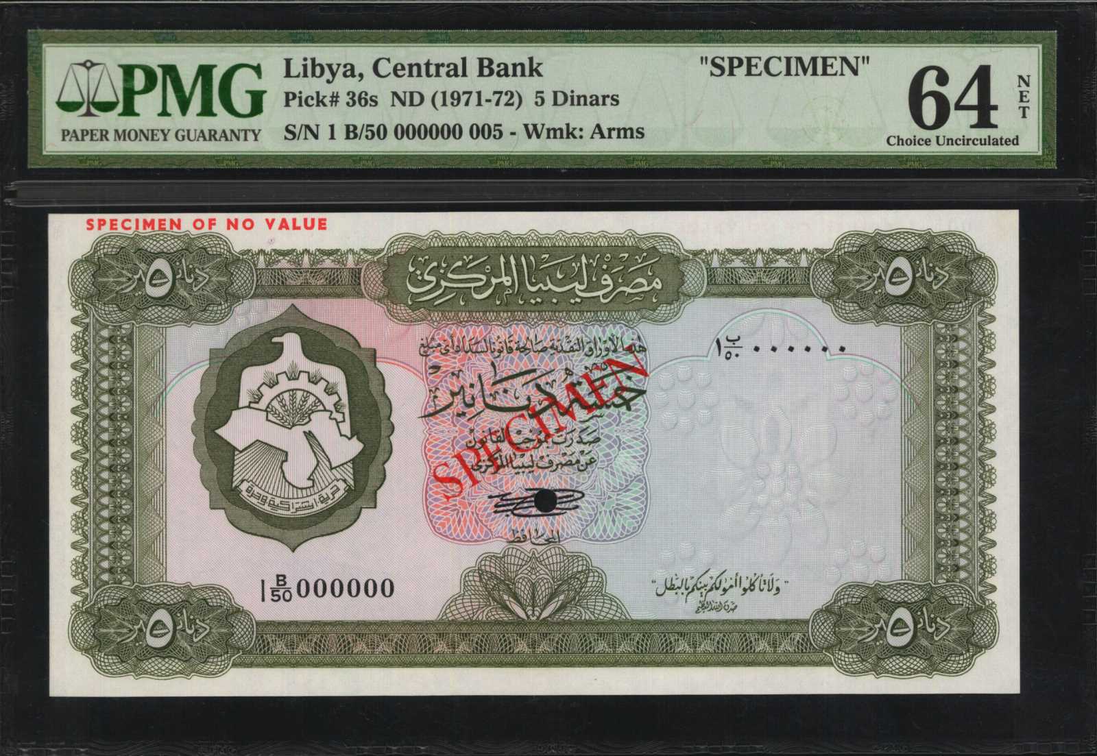 image for: Libya  5 dinars (B504bs2)