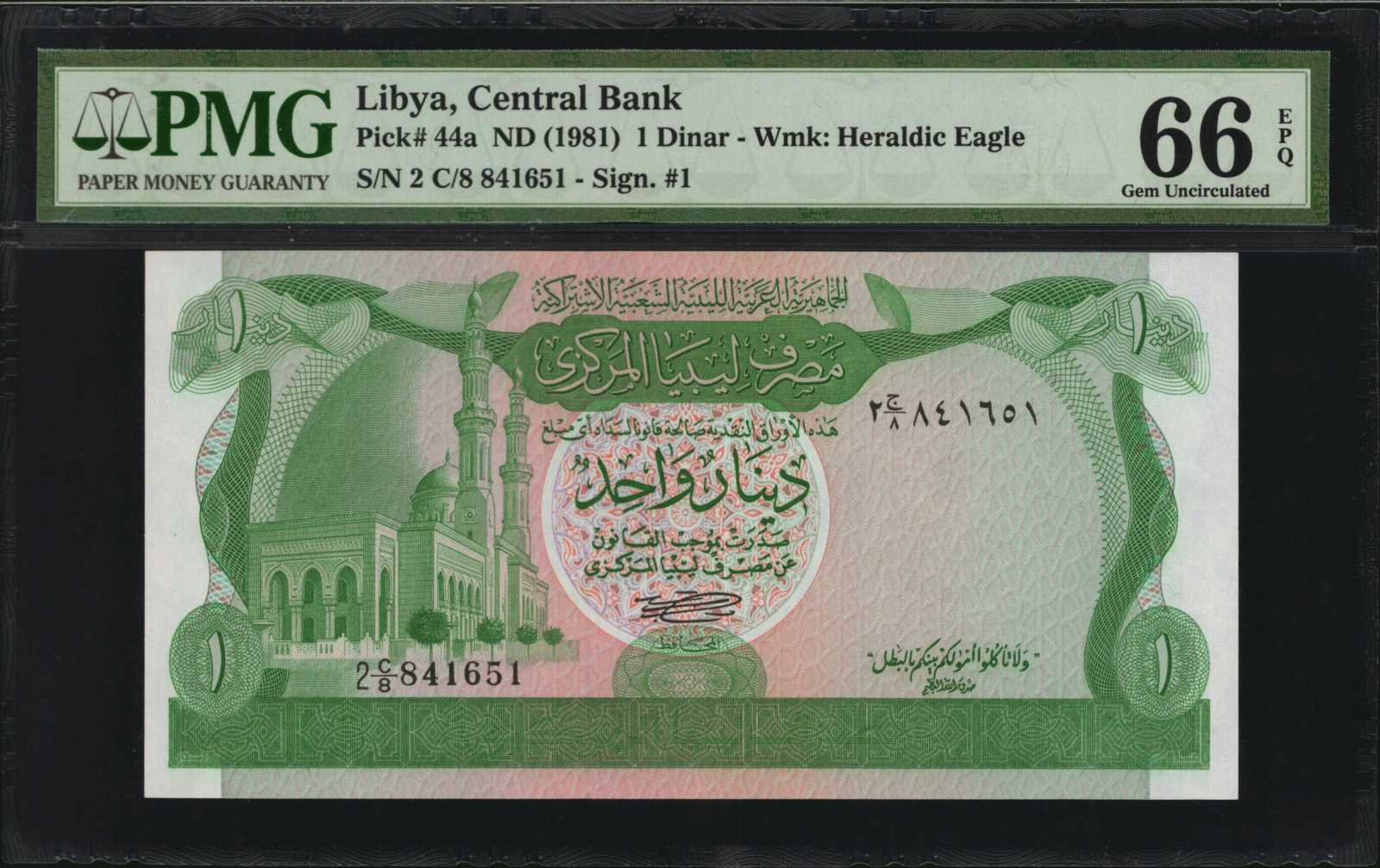 image for: Libya  1 dinar (B508bs)