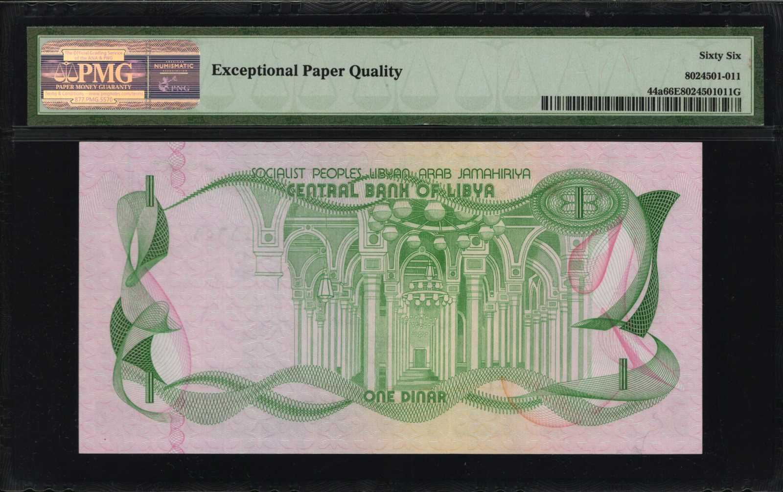 image for: Libya  1 dinar (B508b)