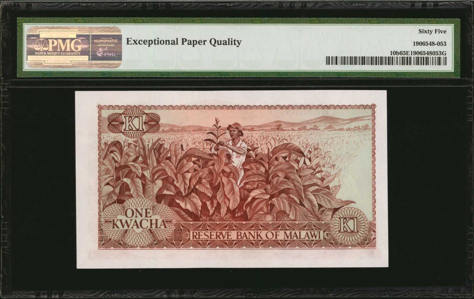 image for: Malawi  1 kwacha(B110b)