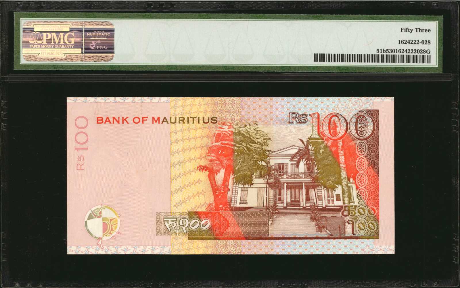 image for: Mauritius  100 rupees (B422a)