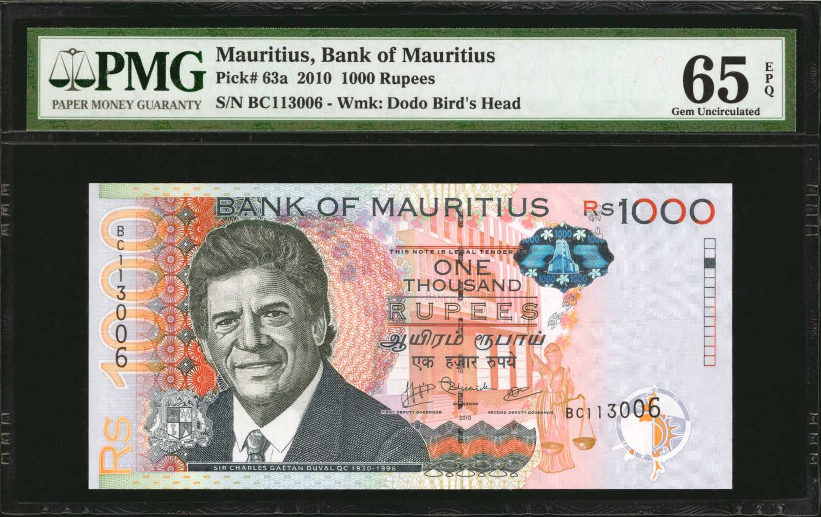 image for: Mauritius  1,000 rupees (B429b)