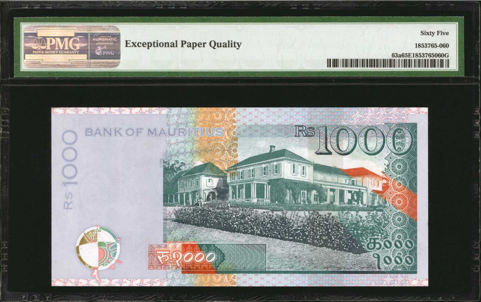 image for: Mauritius  1,000 rupees (B429c)