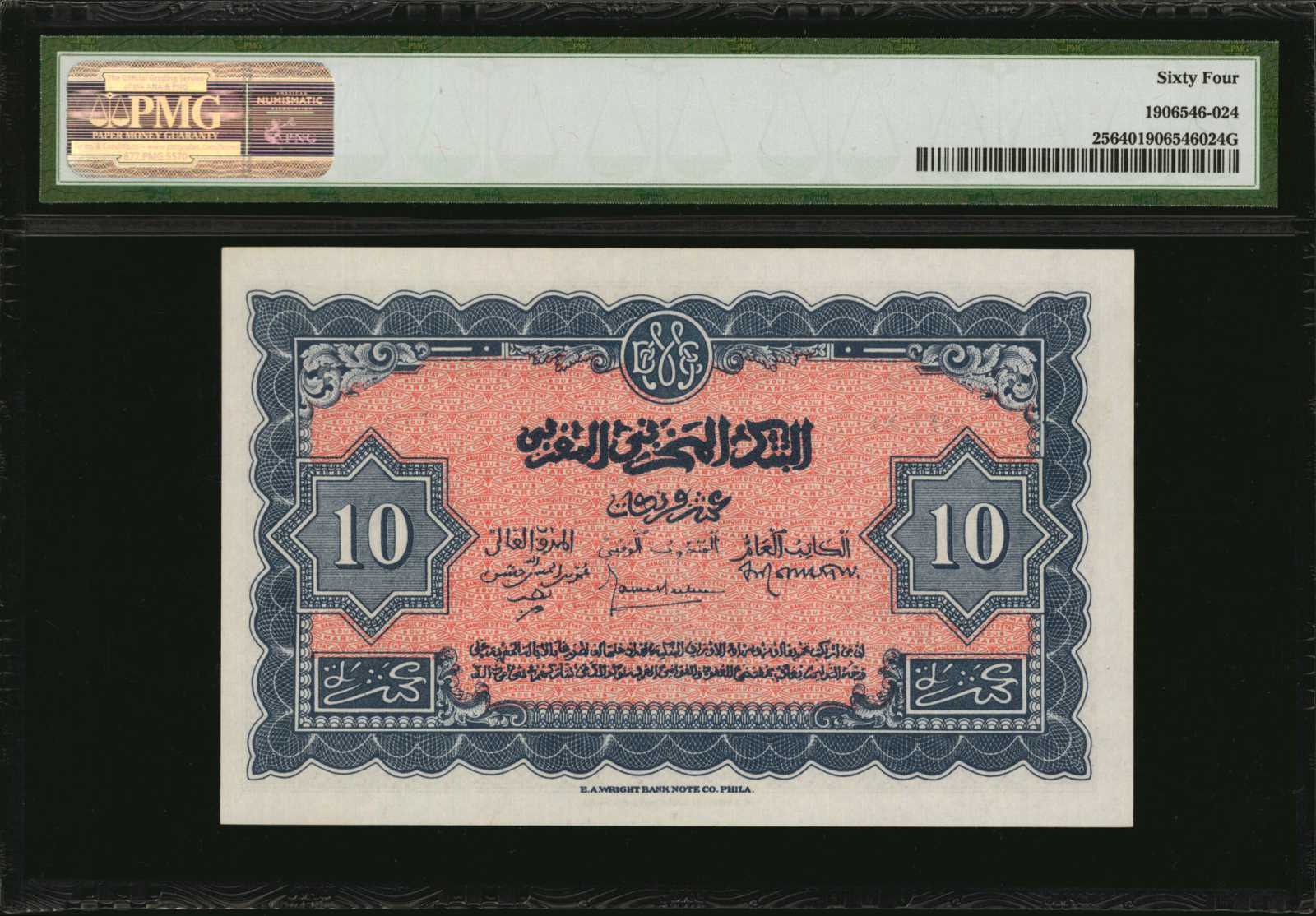 image for: Morocco  10 francs(B219c)