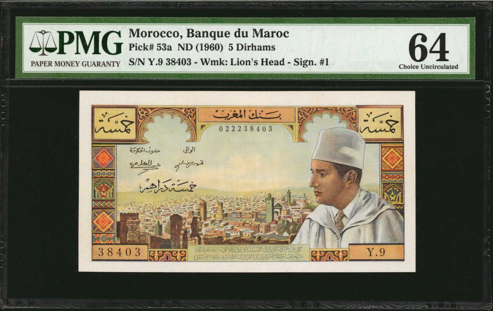 image for: Morocco  5 dirhams (B401f)