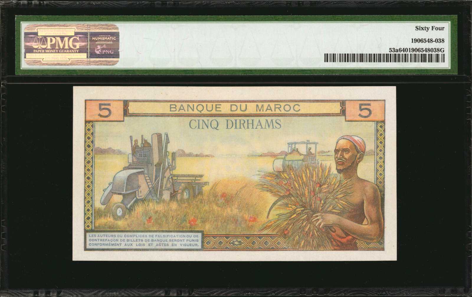 image for: Morocco  5 dirhams (B401f)