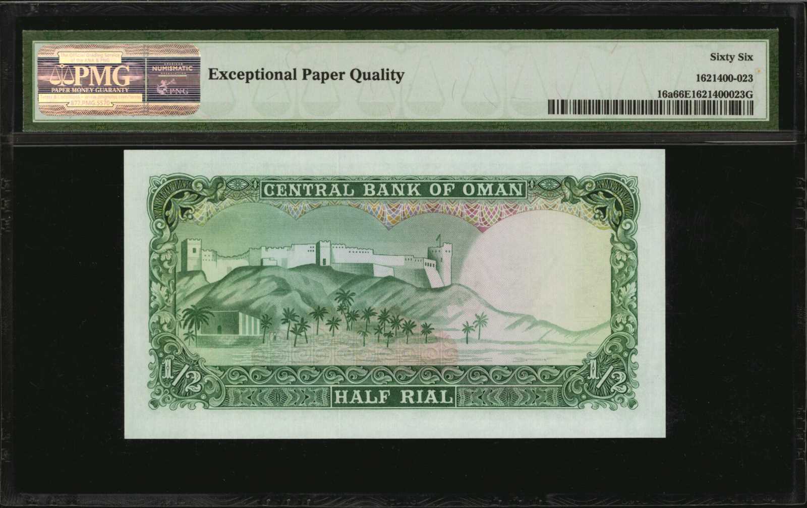 image for: Oman  1/2 rial (B204a)