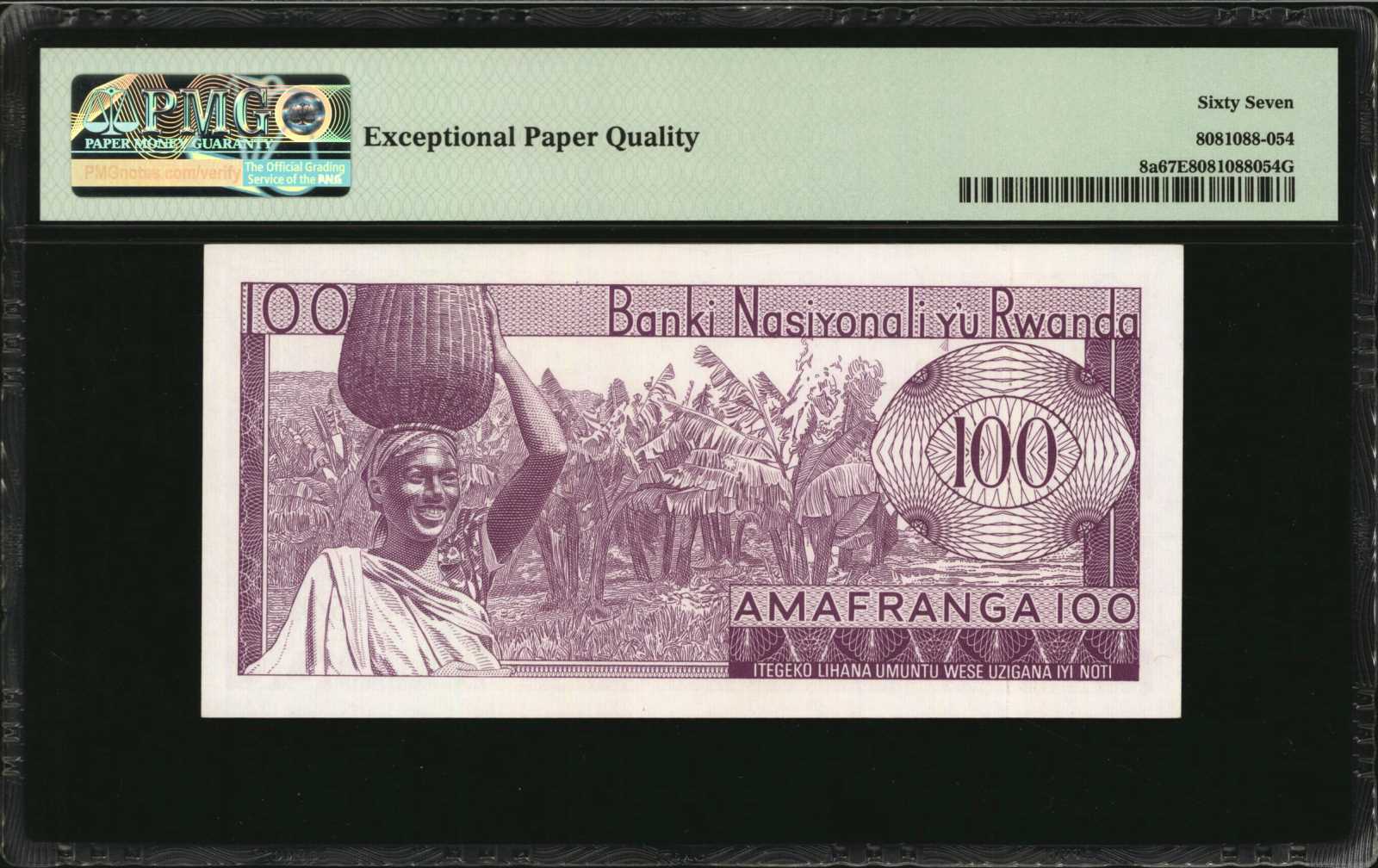 image for: Rwanda  50 francs(B107c)