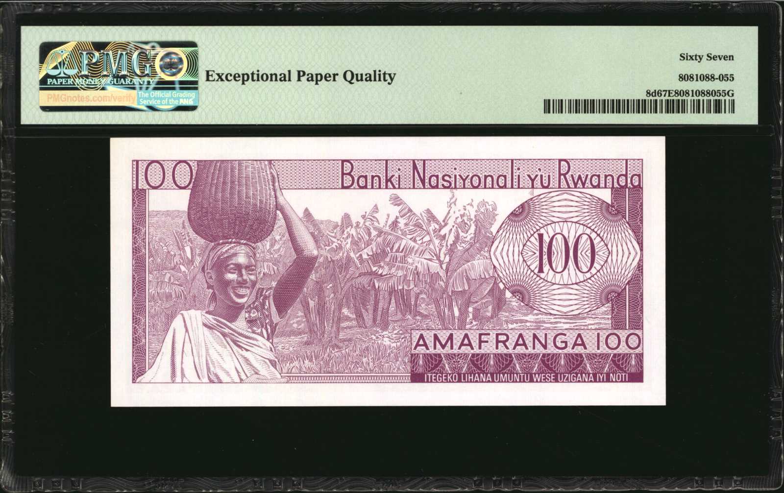 image for: Rwanda  50 francs(B107d)