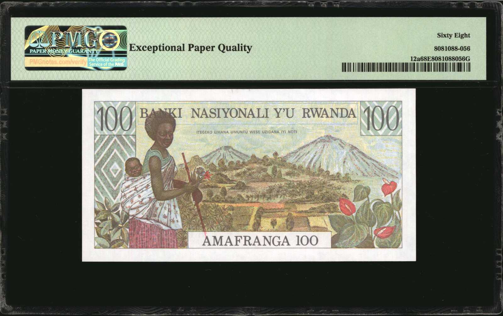 image for: Rwanda  500 francs(B117a)