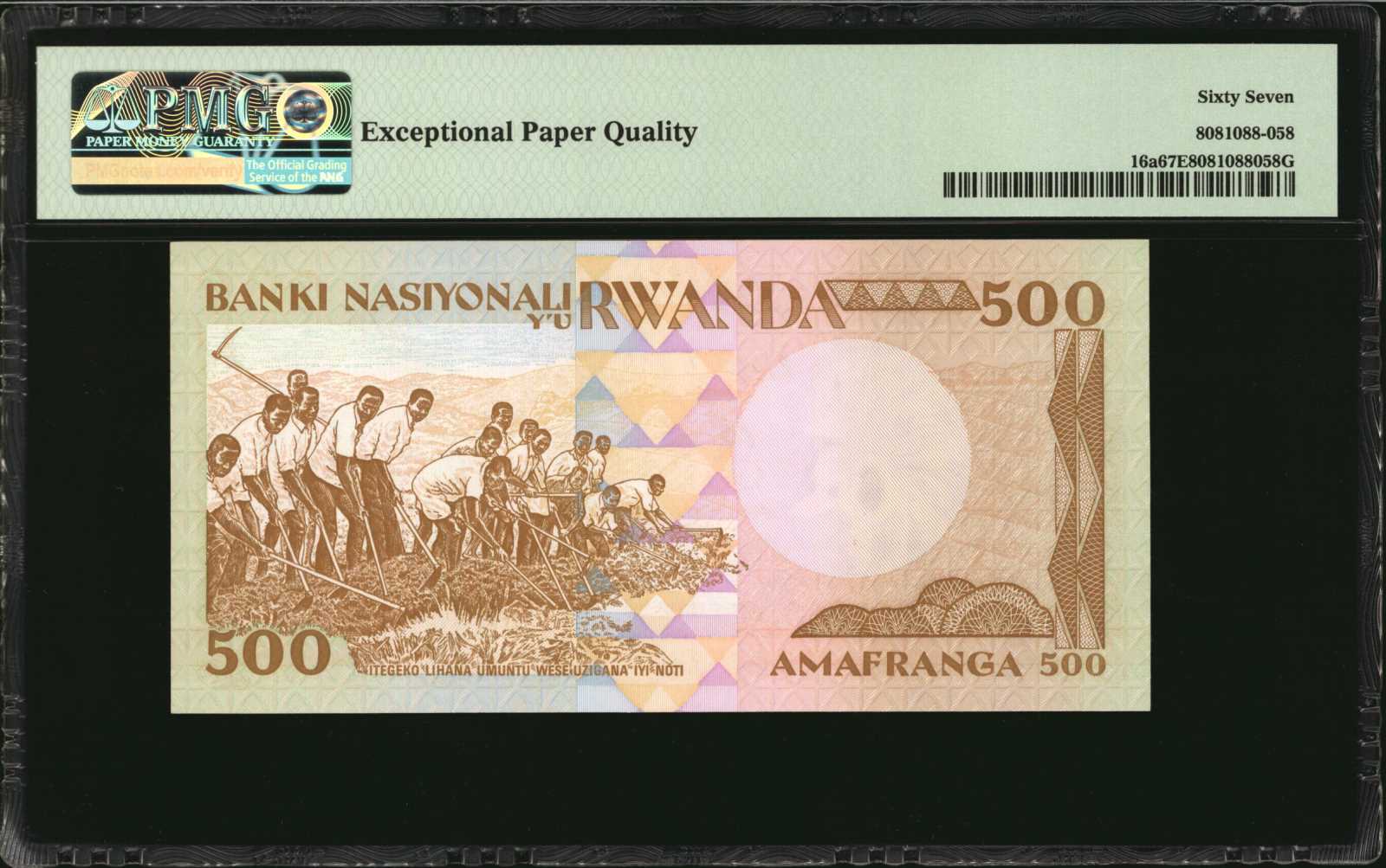 image for: Rwanda  500 francs(B117a)