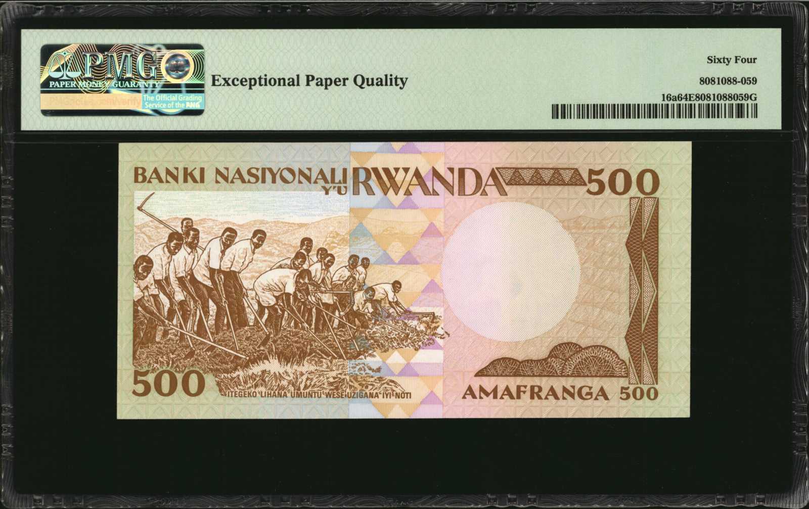 image for: Rwanda  100 francs(B112a)