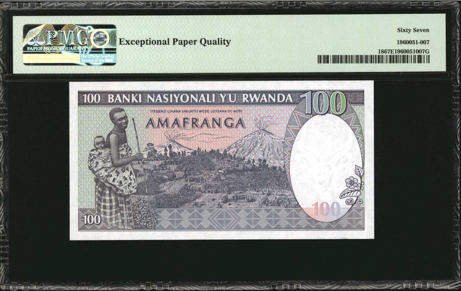 image for: Rwanda  100 francs (B116a)