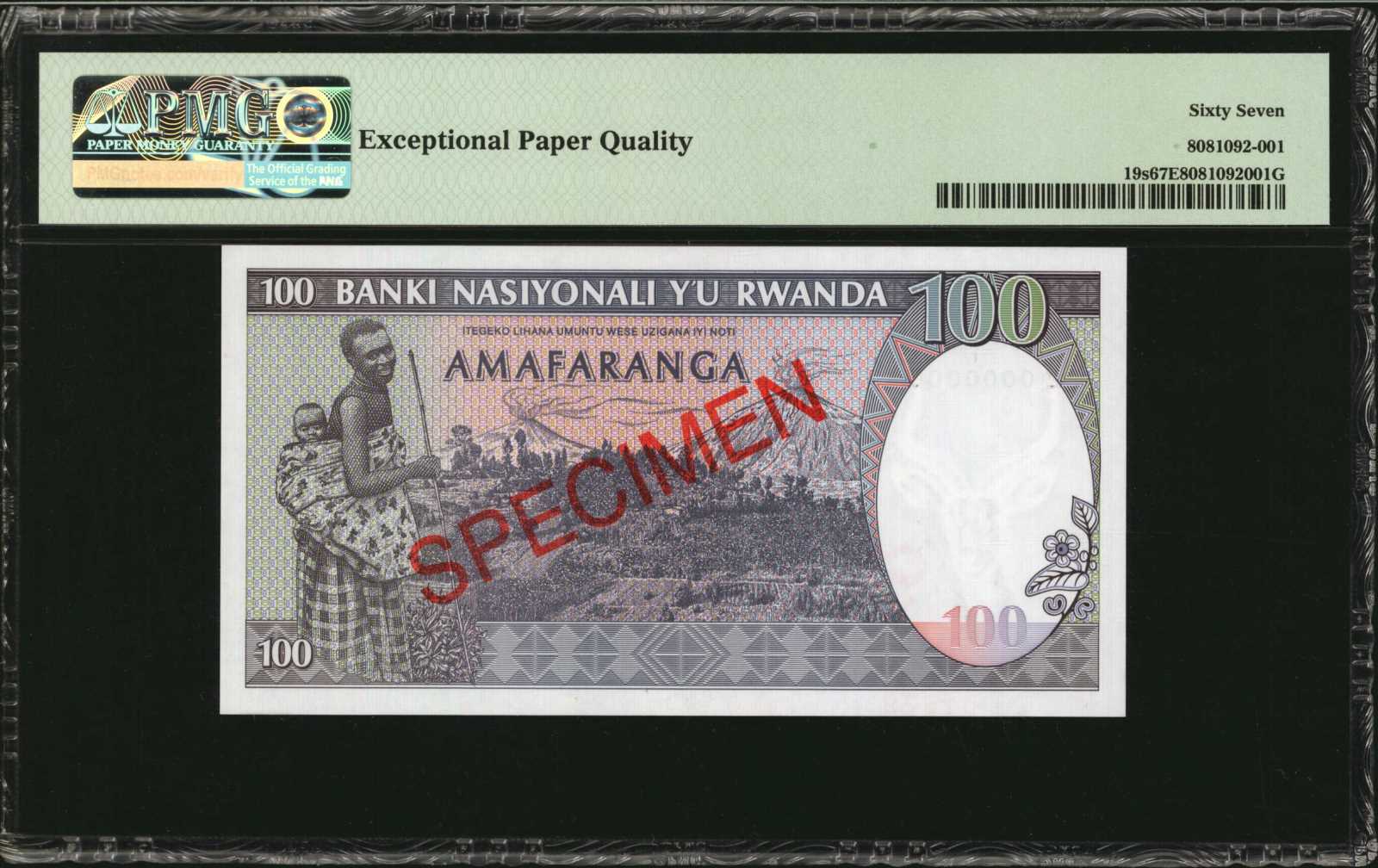 image for: Rwanda  100 francs (B119as)