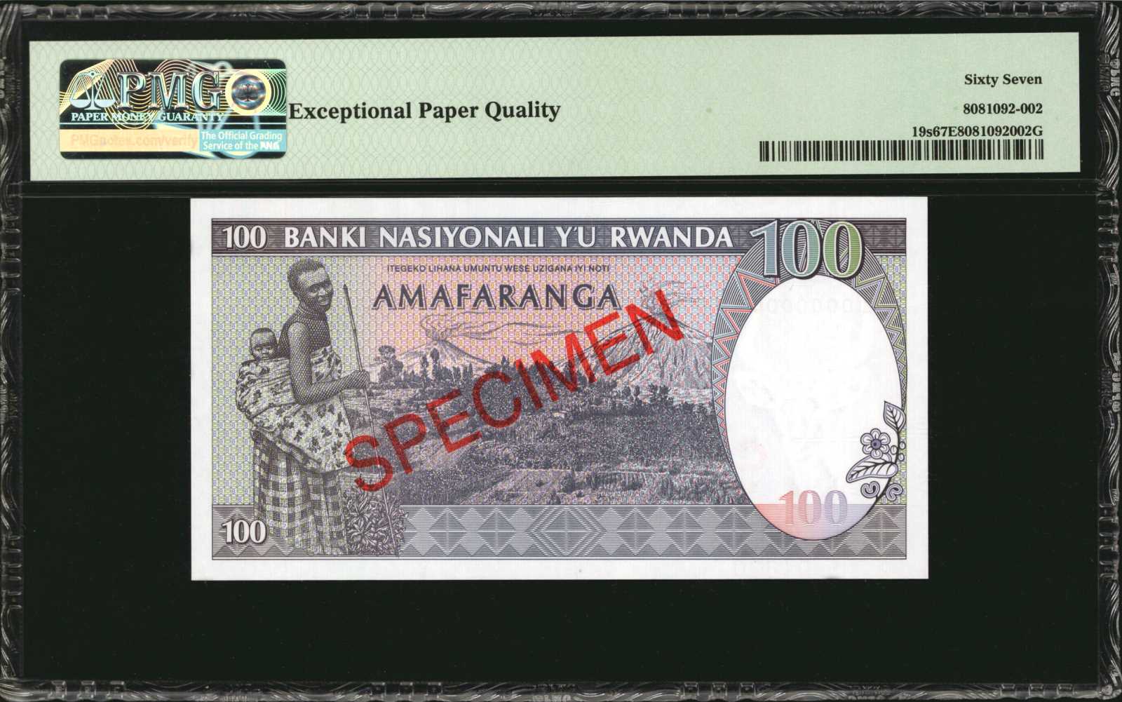 image for: Rwanda  100 francs (B119az)