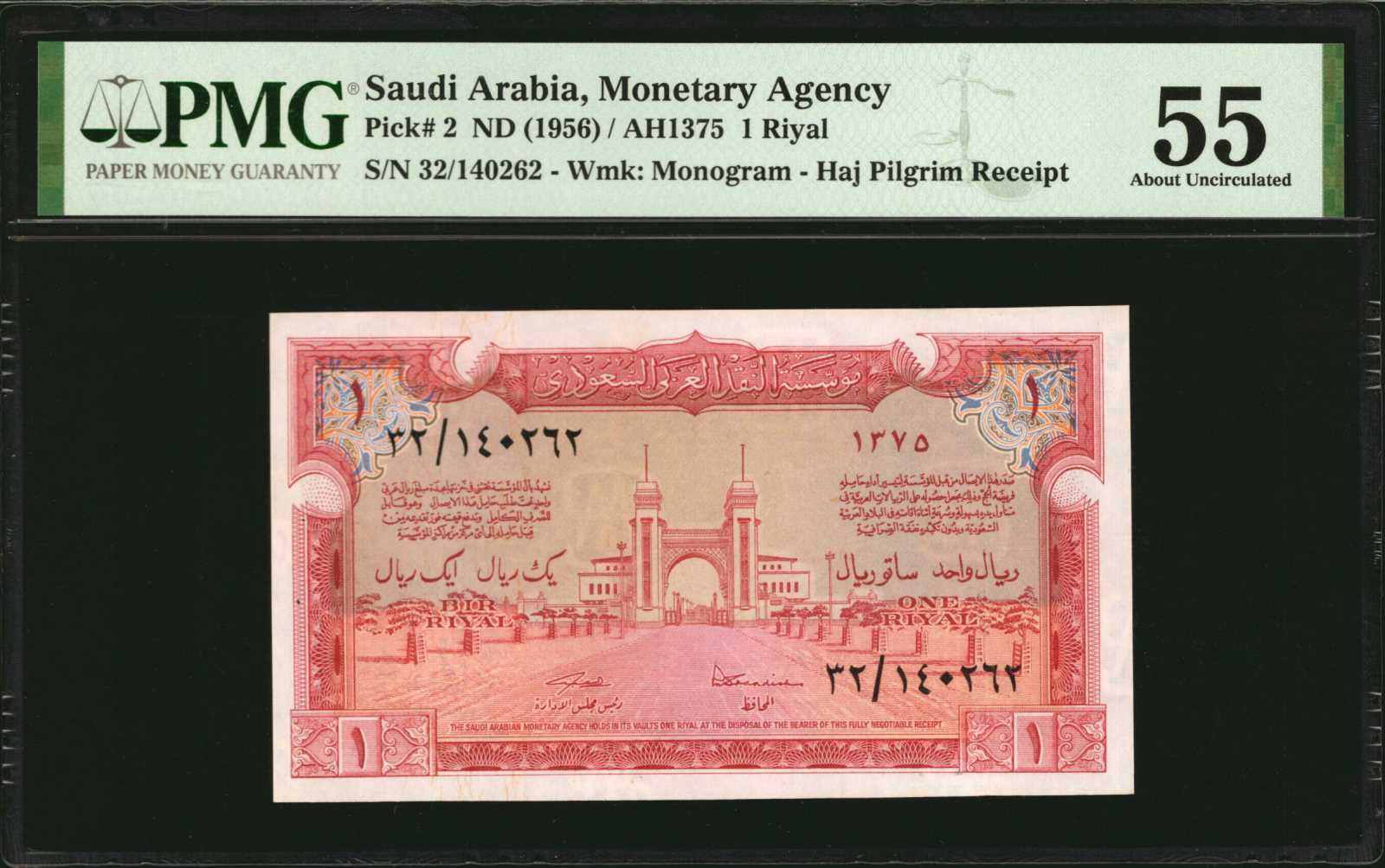  Replacement: Prefix ٠١ - ٠٩ Unconfirmed 