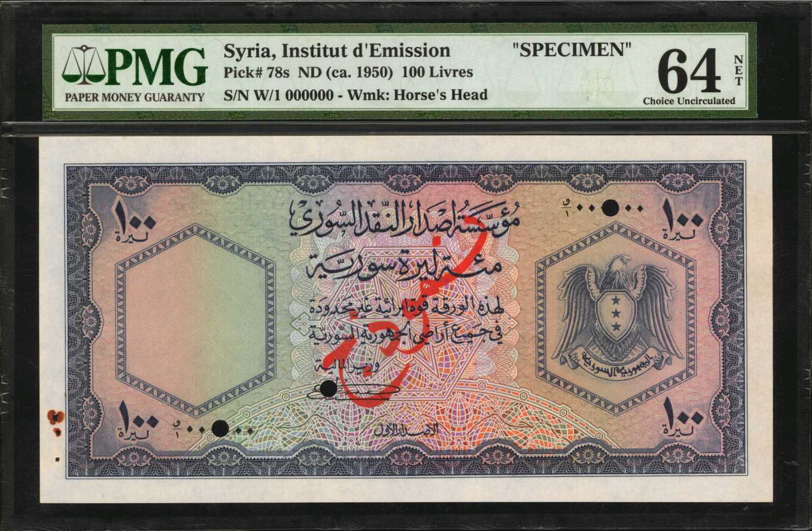 image for: Syria  100 livres syriennes (Syrian pounds)(B506a)