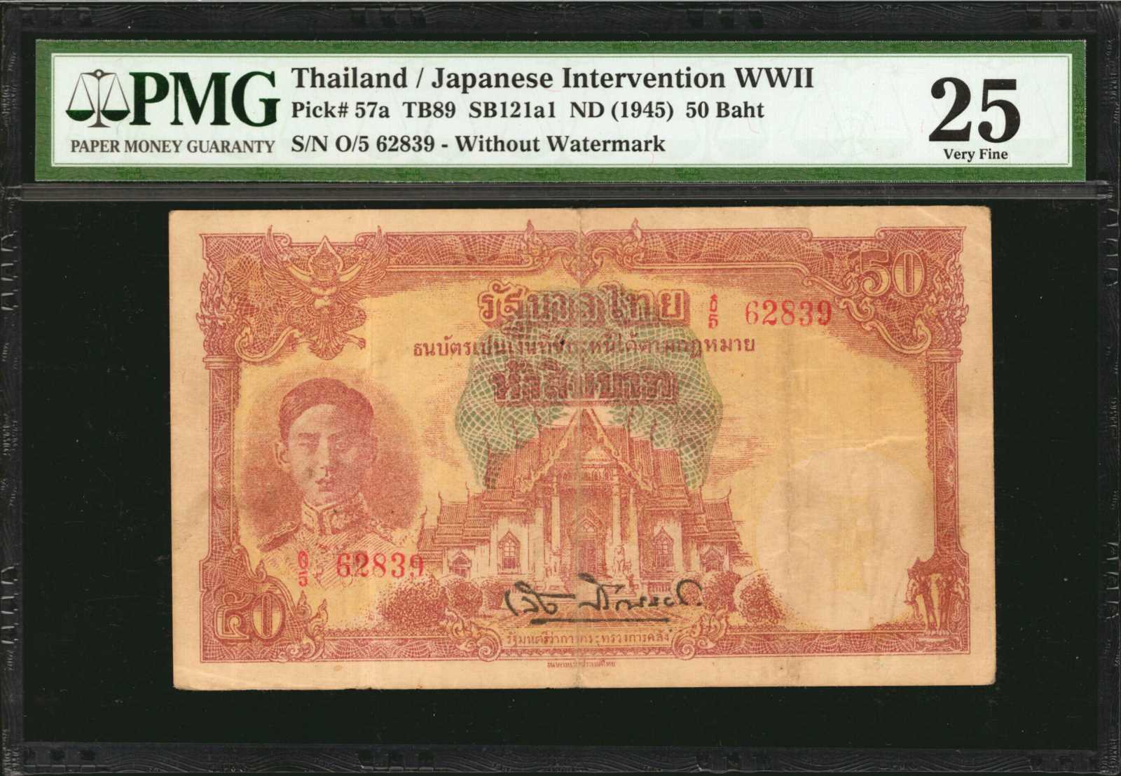 image for: Thailand  50 ??? (baht) (B126b)