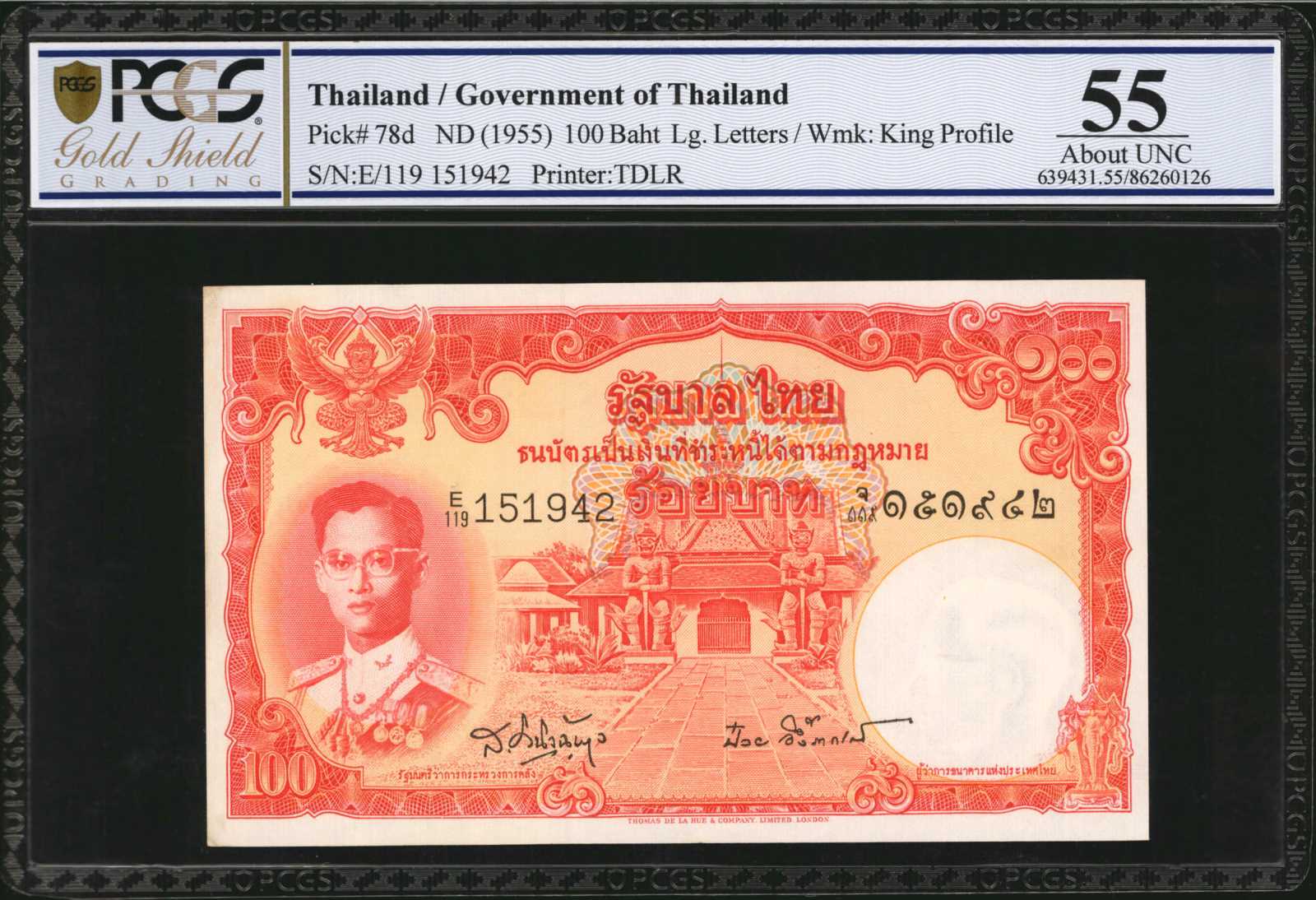 image for: Thailand  100 ??? (baht) (B149is)