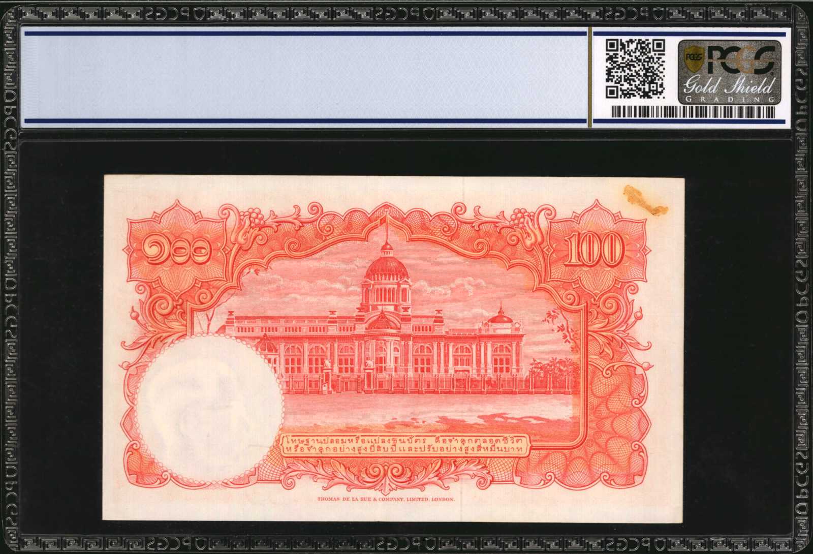 image for: Thailand  100 ??? (baht) (B149a)