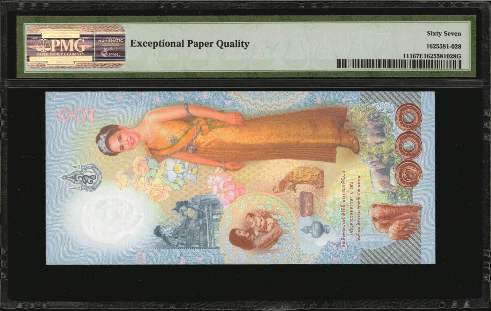 image for: Thailand  100 ??? (baht) (B149e)