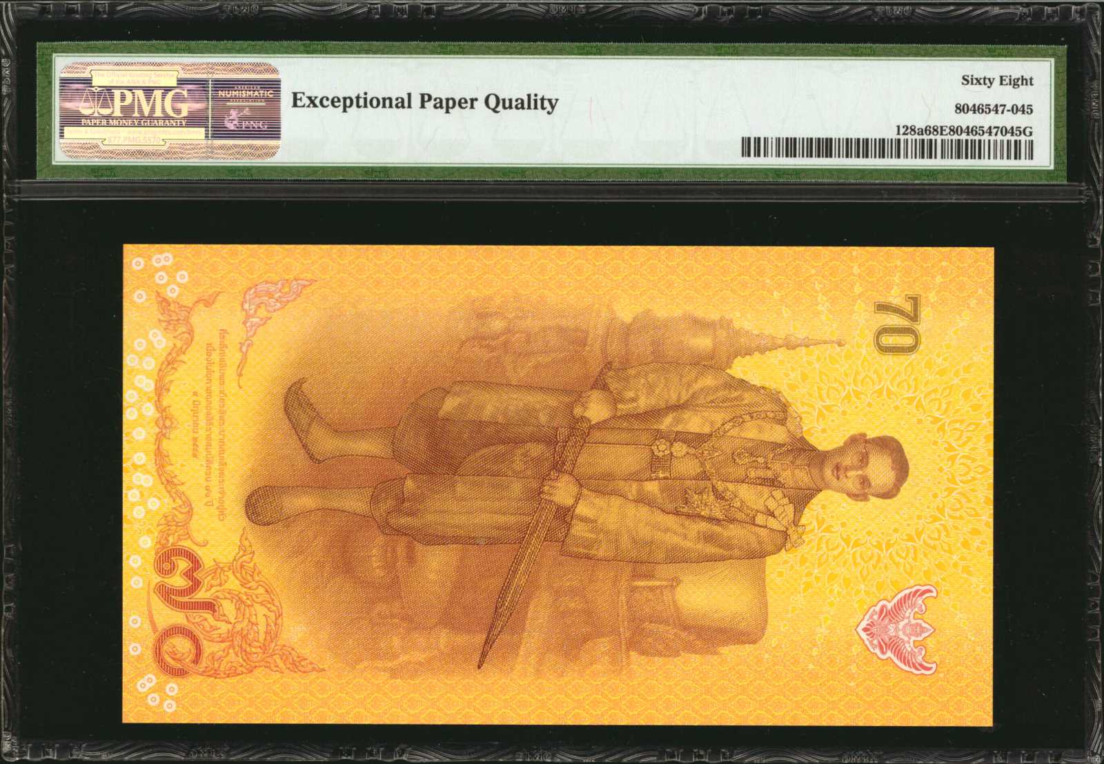 image for: Thailand  100 ??? (baht) (B149b)