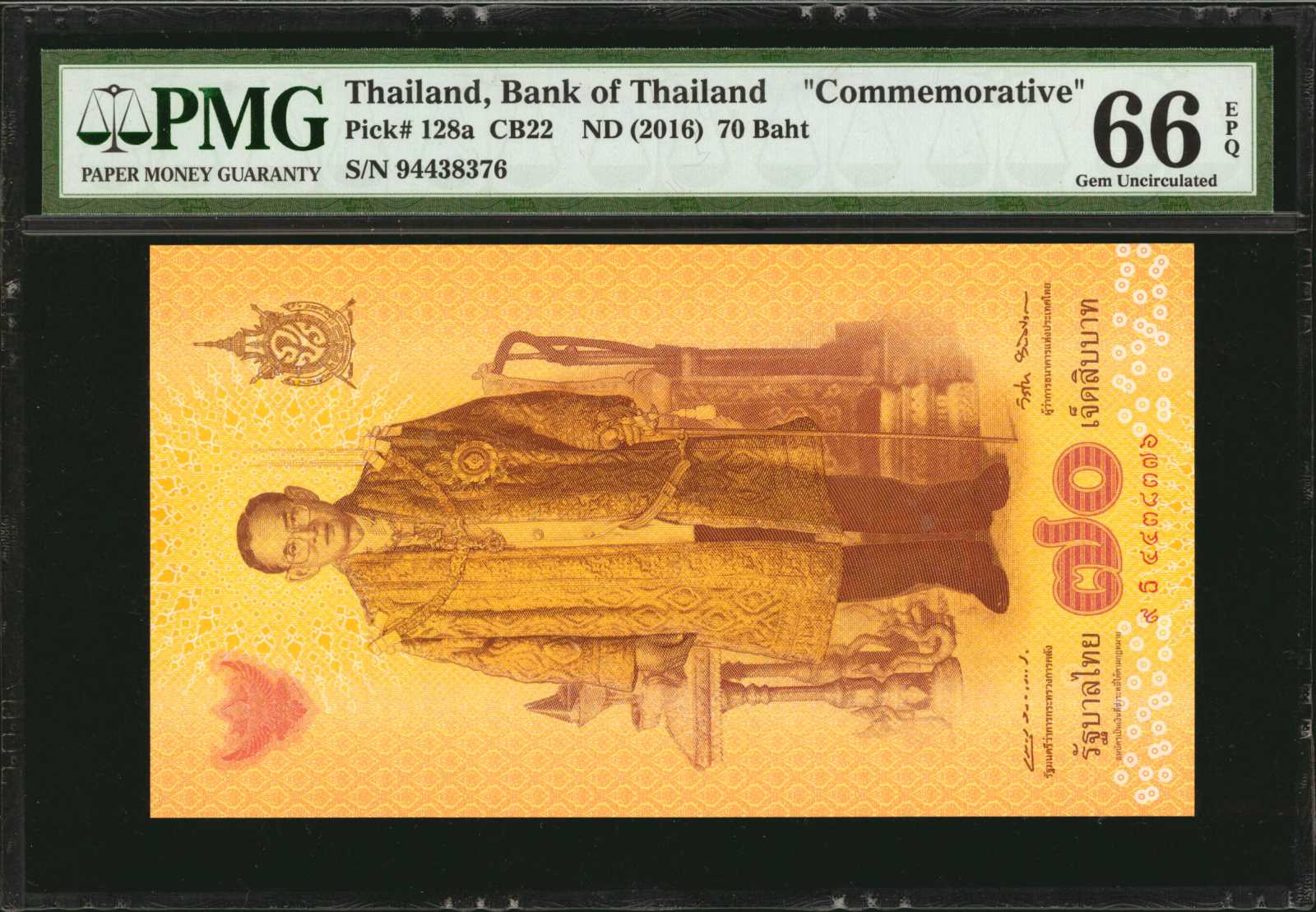 image for: Thailand  100 ??? (baht) (B149a)
