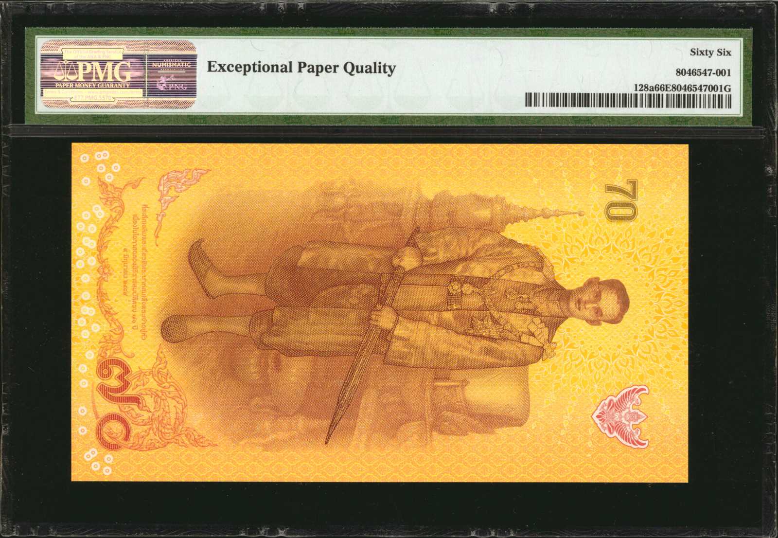 image for: Thailand  100 ??? (baht) (B149e)